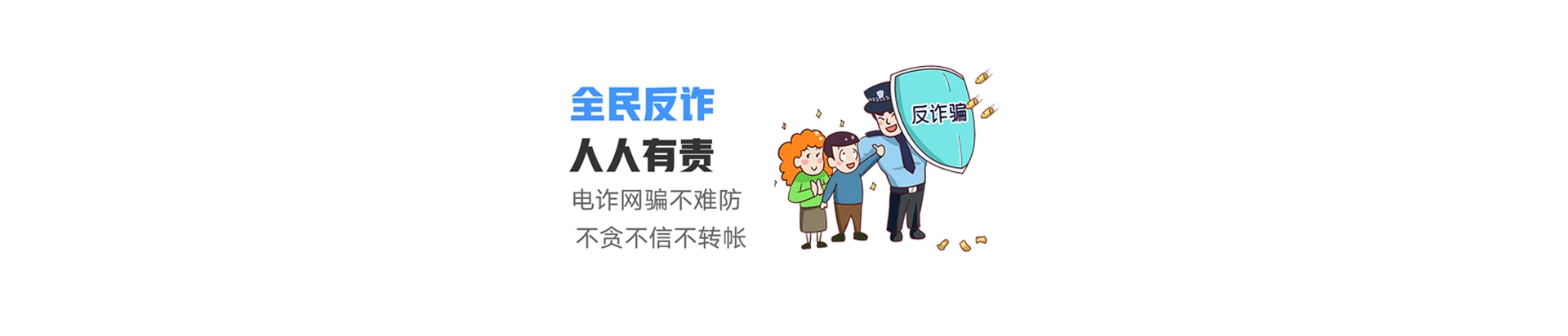 靖宇县联通宽带